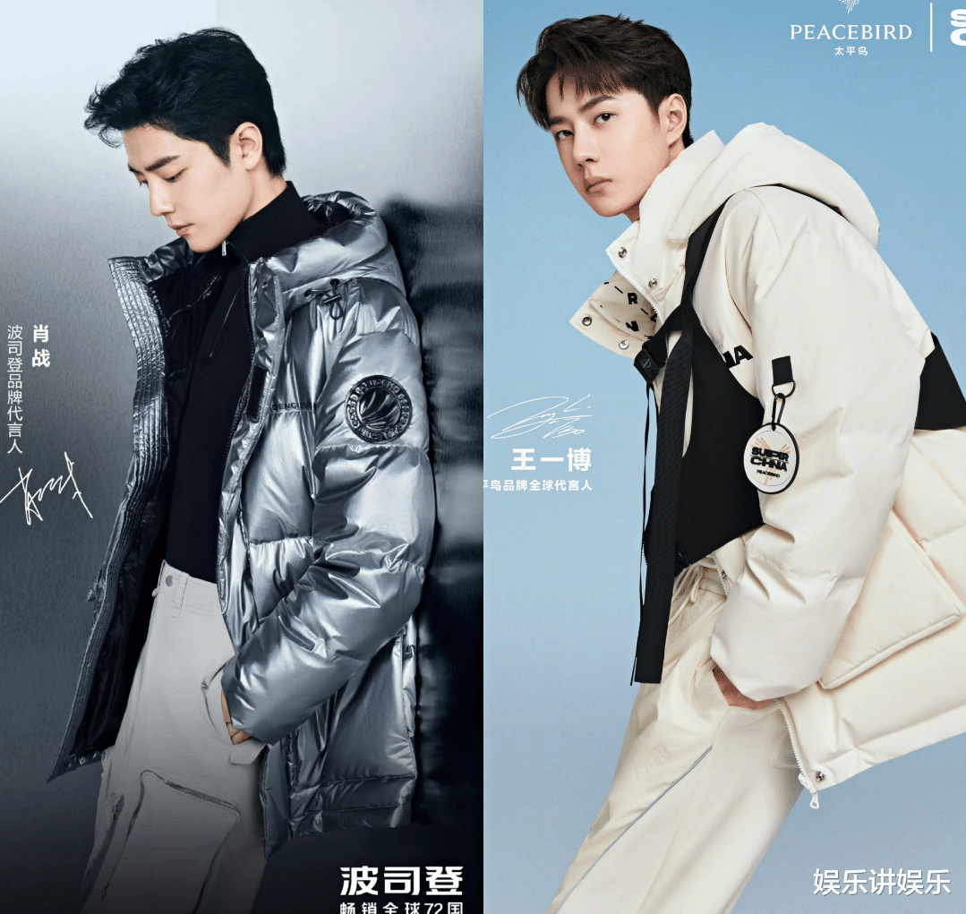 肖战|德芙官宣,肖战王一博共有十八个同品类代言,这还是巧合吗?