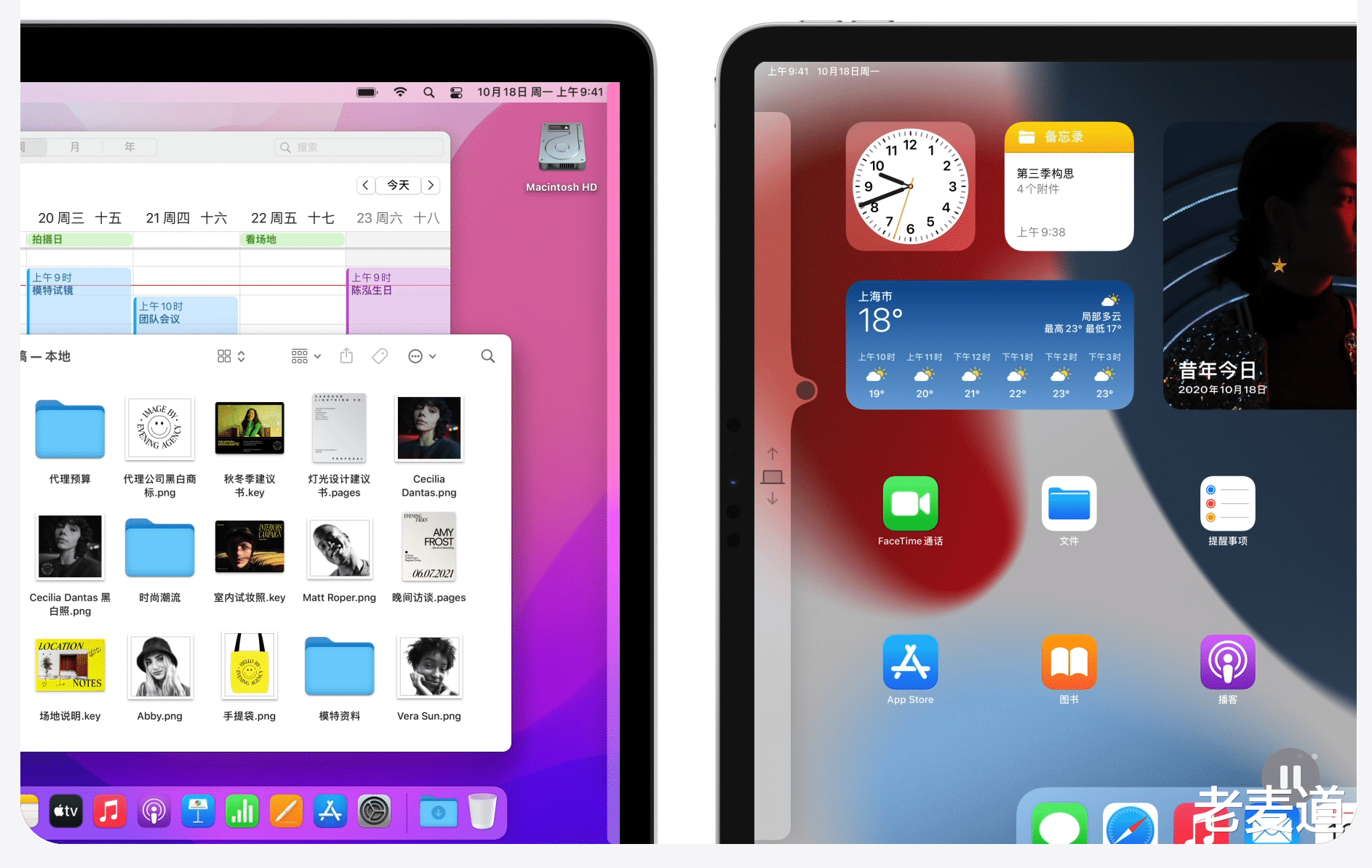苹果|阔别一年重回IOS:还是那个熟悉的“苹果味”