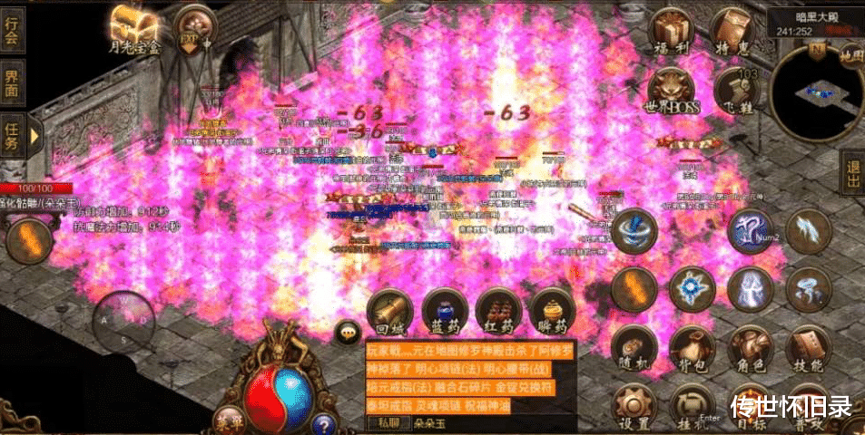 阴阳师|传奇世界:如此一把武器,竟让许多玩家不寒而栗