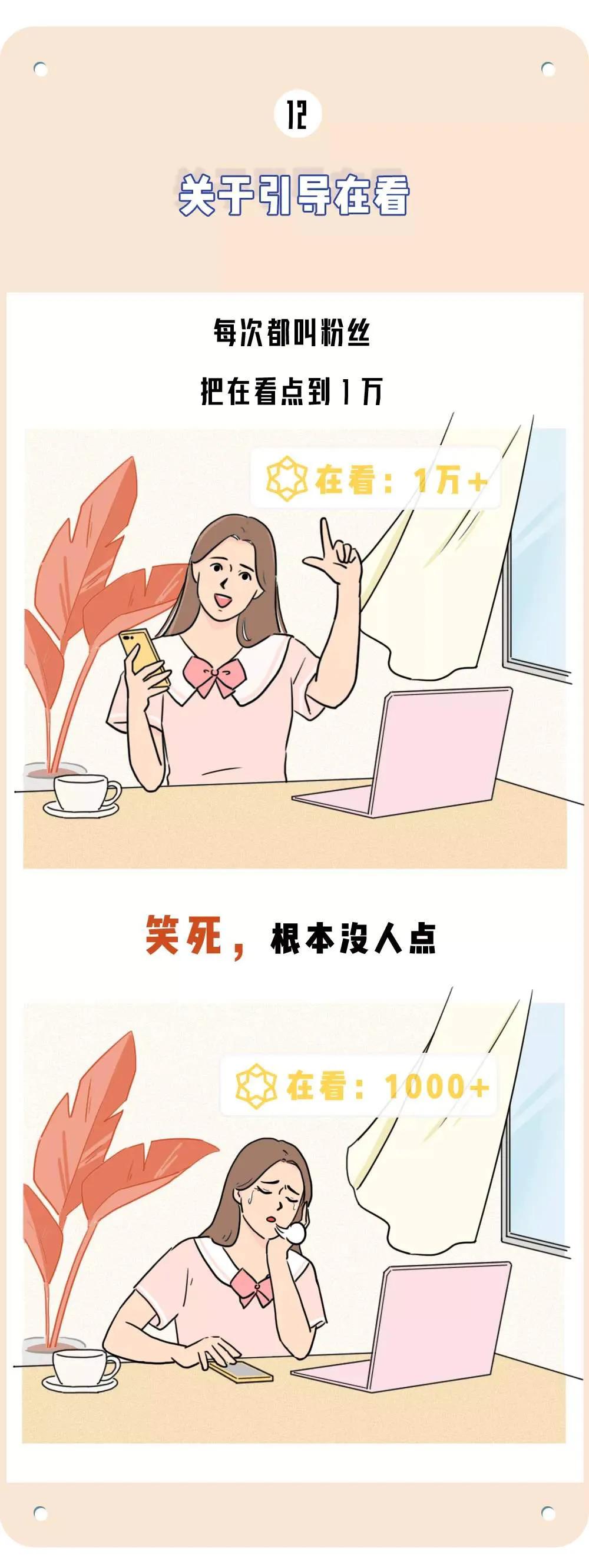 小miki影视 漫画：成年女性的欲望