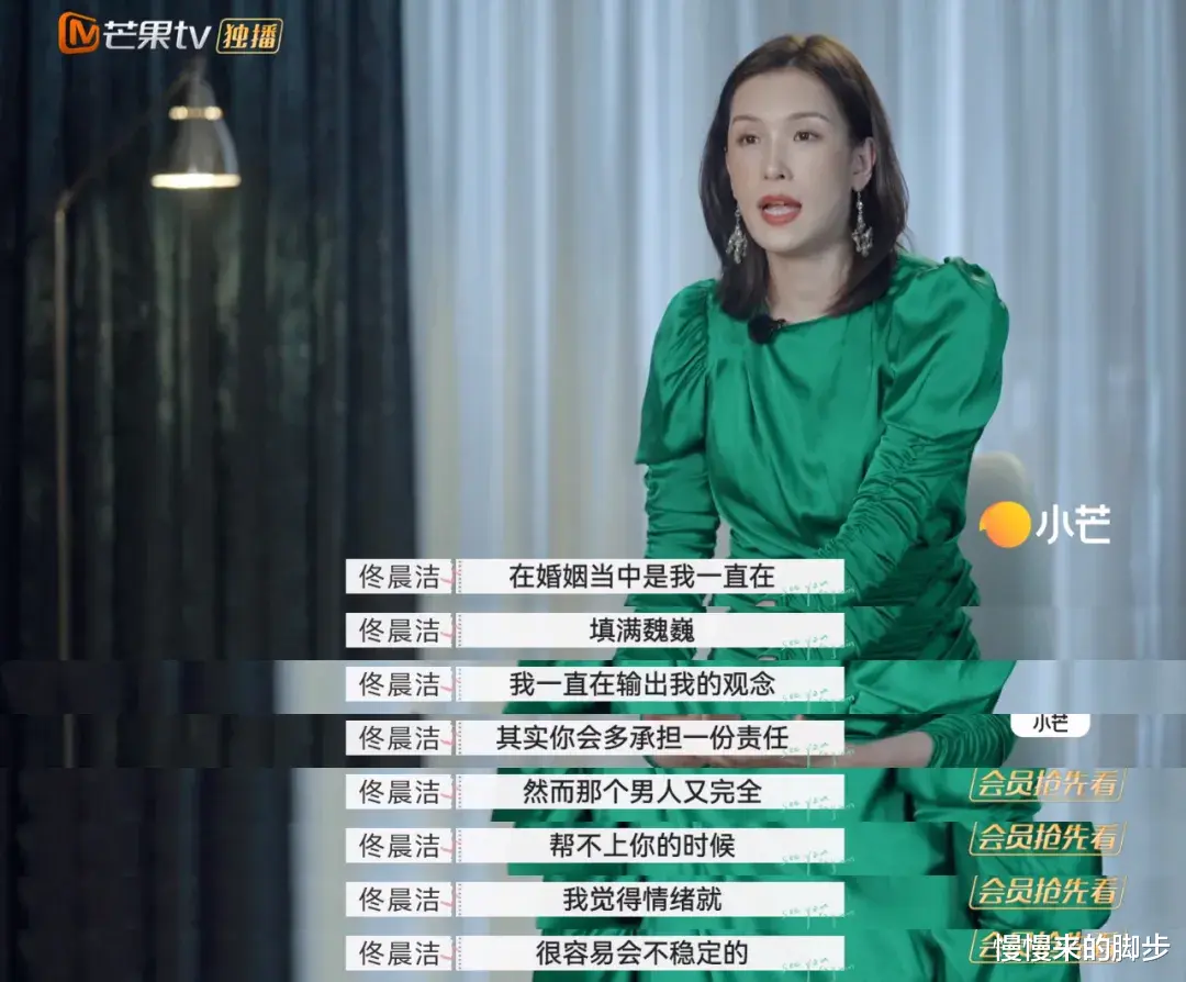 慢慢来的脚步|像这样的离婚综艺应该多拍点