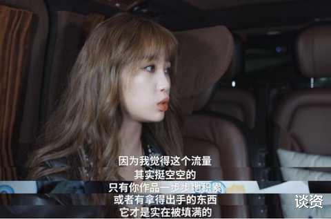 孟子义|她怎么上每个综艺都被骂