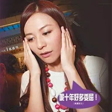 江若琳|江若琳再度出庭！表面是解约纠纷，实则是当第三者引发的恩怨情仇