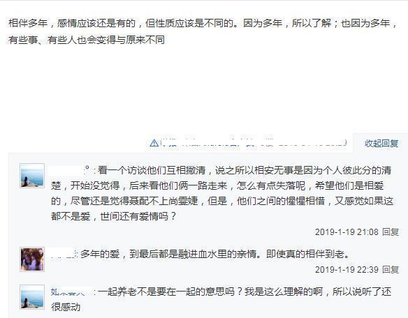 曾舜晞|曝曾舜晞与公司老板关系特殊，对方是尚雯婕前夫，聊天记录曝光