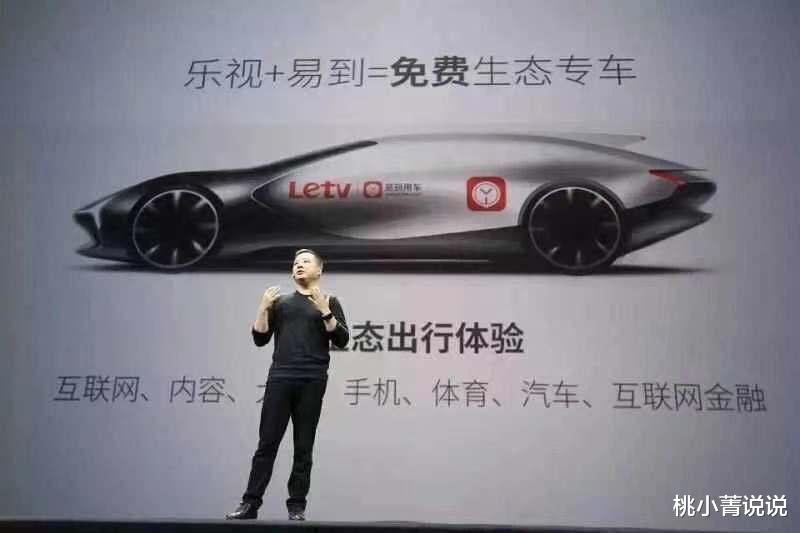 桃小菁说说|“网约车鼻祖”复活：烂账14亿