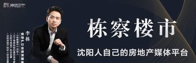 国企|提升居住环境，助力产业强区！沈抚示范区这些地块有新变化