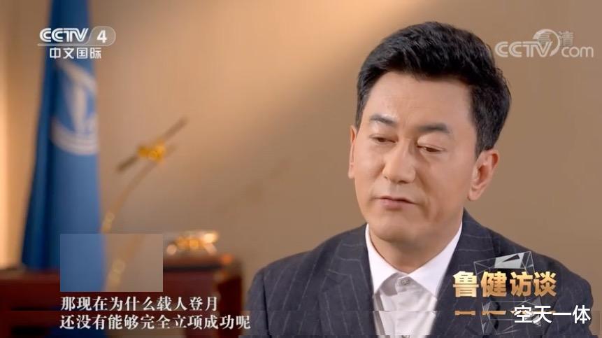 我国载人登月尚未立项,2030年前能实现目标吗?说不定比美国更早