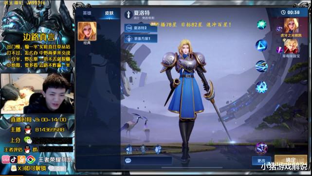 clearlove|本想秀实力反被锤？赖神《王者荣耀》对抗路SOLO赛被明凯吊锤！