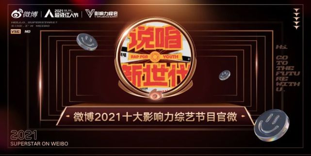 |《新世代》第二季回归！严敏亲自操刀？