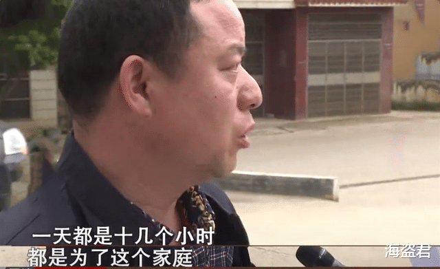 湖南一男子辛苦送外卖4年,意外得知女儿非亲生,妻子:只发泄了一次