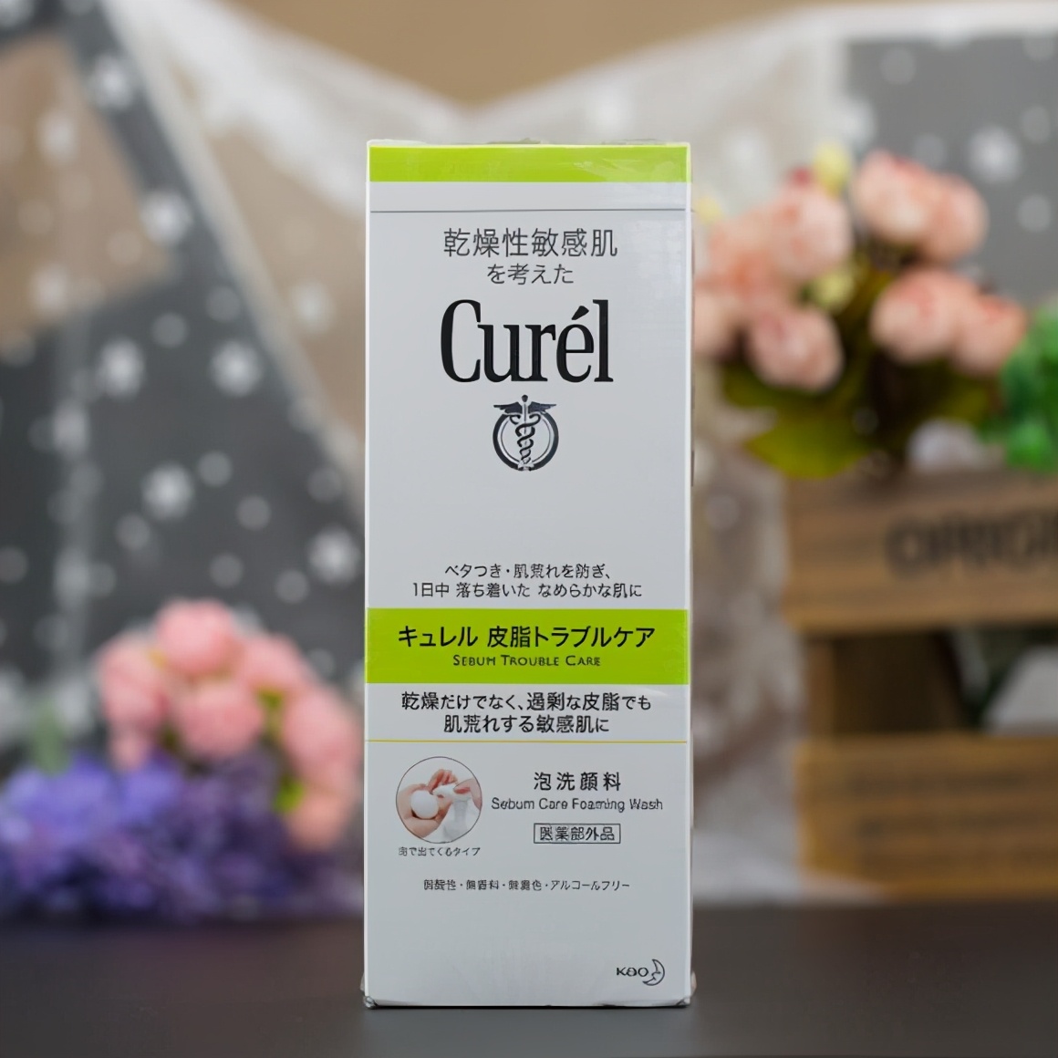 洗面奶|好用还不贵的洗面奶推荐：洗得干净温和不刺激敏感肌可用