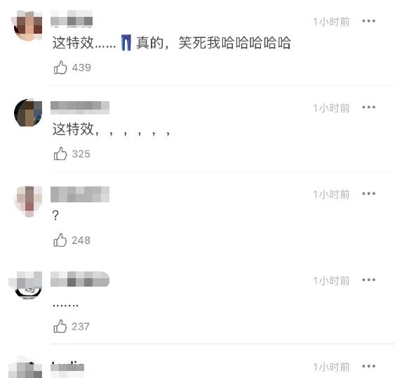 家装日志 任嘉伦新剧未开播就被吐槽：国超依旧帅气，就是特效太拉跨了