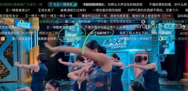 街舞|街舞弹幕看点十足，王一博的热度果然不一般，占据半壁江山