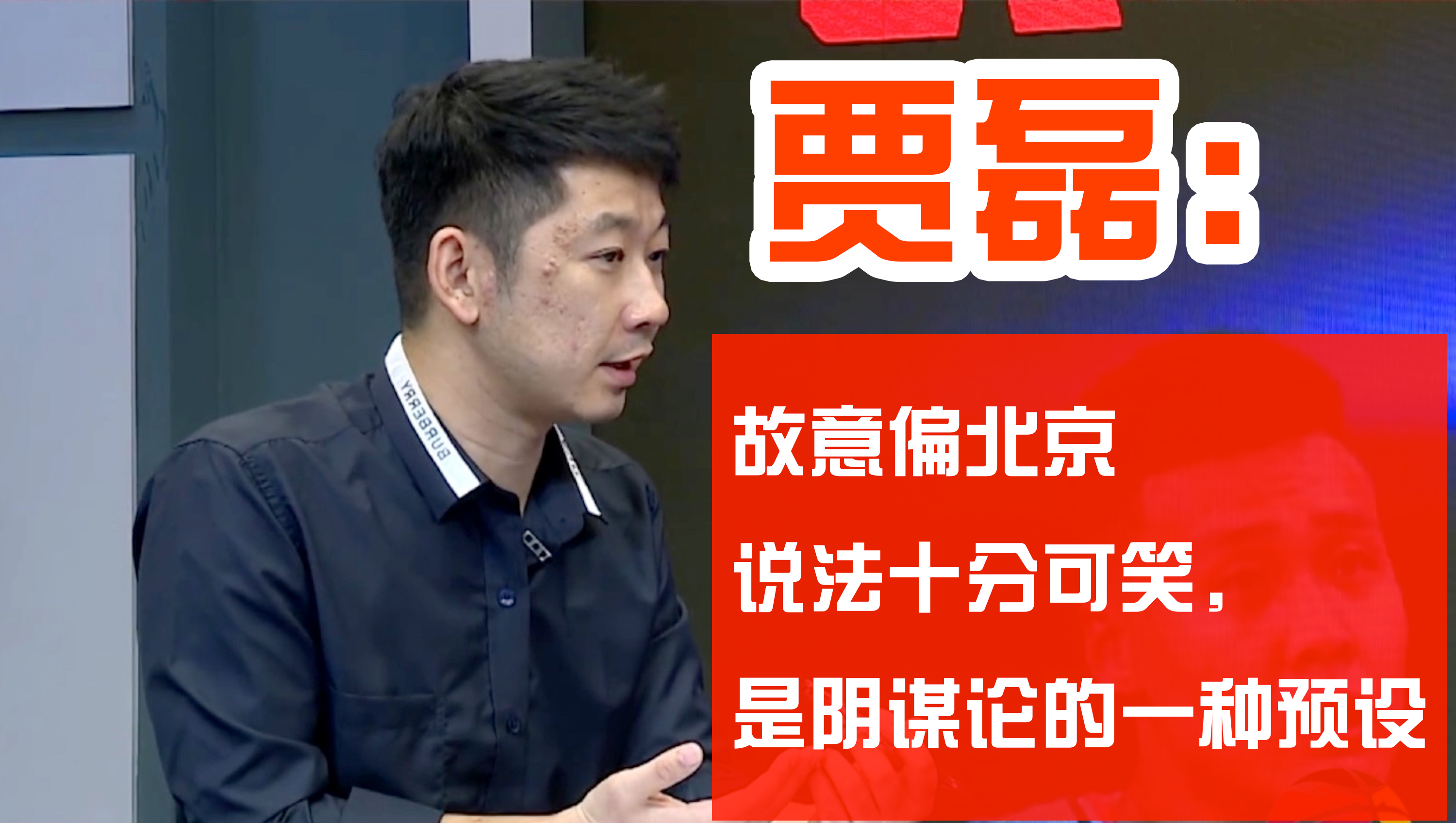 郭士强|中国篮球争议升级，京媒记者说了句公道话，主动提及郭士强