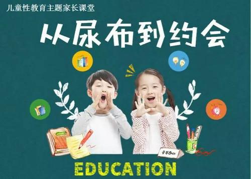 婴幼儿常识|国药育儿知识：你的格局，其实就是孩子人生起跑线的体现！