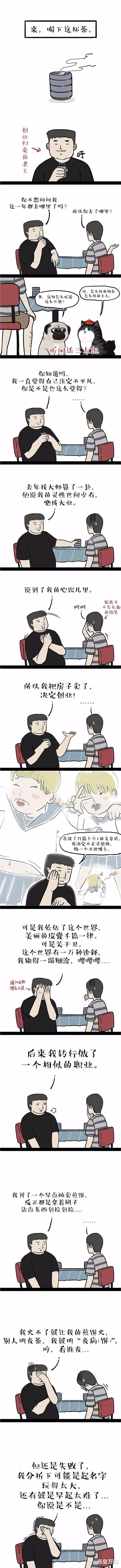 |愿你出走半生，归来仍是老王（文末有惊喜！）