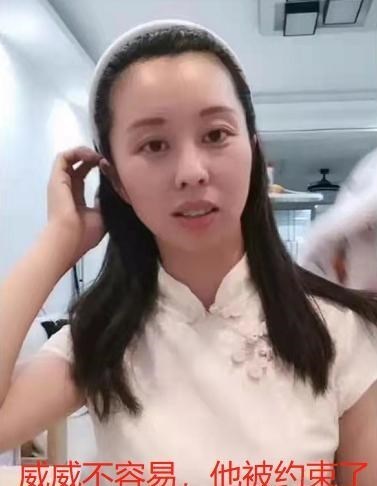 许敏|郭威为何不参加庭审，且不发声？田静：威威真不容易，受约束了