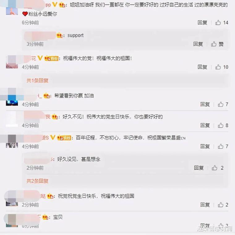 郑爽|劣迹明星为复出有多拼？罗志祥扮路人，郑爽壮胆撩官媒，够狠！