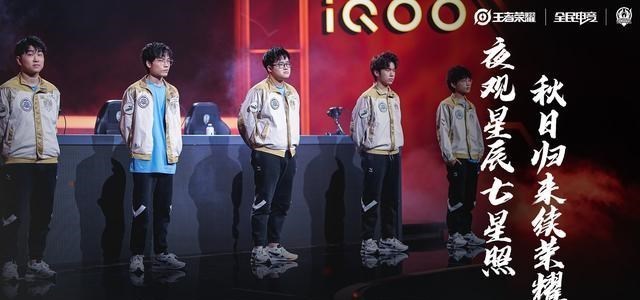 小翔很忙|Estar被QGhappy碾压遗憾止步,全员不在状态,下赛季或重组预定!