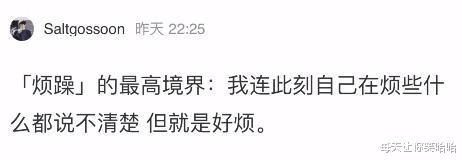 科学家 神回复:你是如何诞生的?你可是战胜了科学家、明星、医生的存在