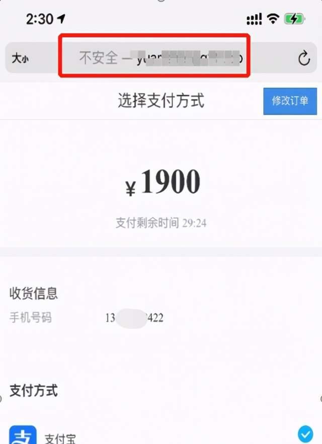 交易|防不胜防！这种链接在交易的过程千万别点，否则万劫不复