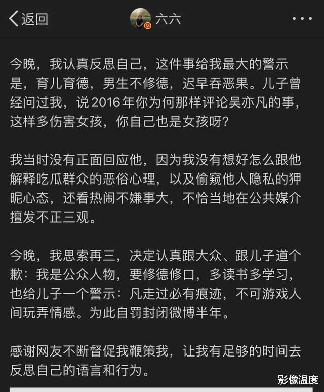 都美竹|吴亦凡崩盘：都美竹笑了，作家道歉了，但杨紫哭了，她该怎么办？