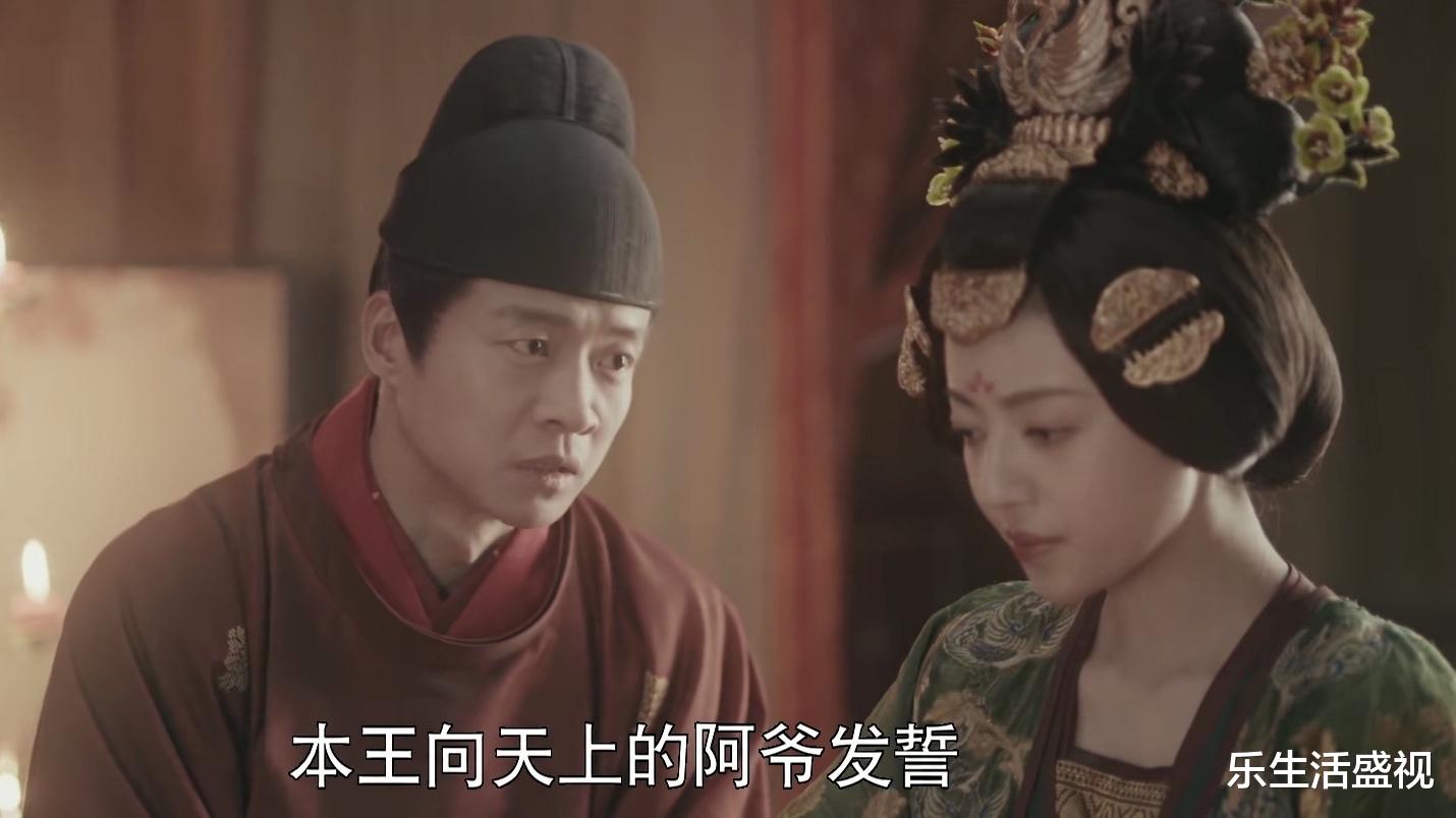 陆盈盈|《骊歌行》梁王遇难，陆盈盈求傅柔帮忙，却被傅柔发现自己怀孕了