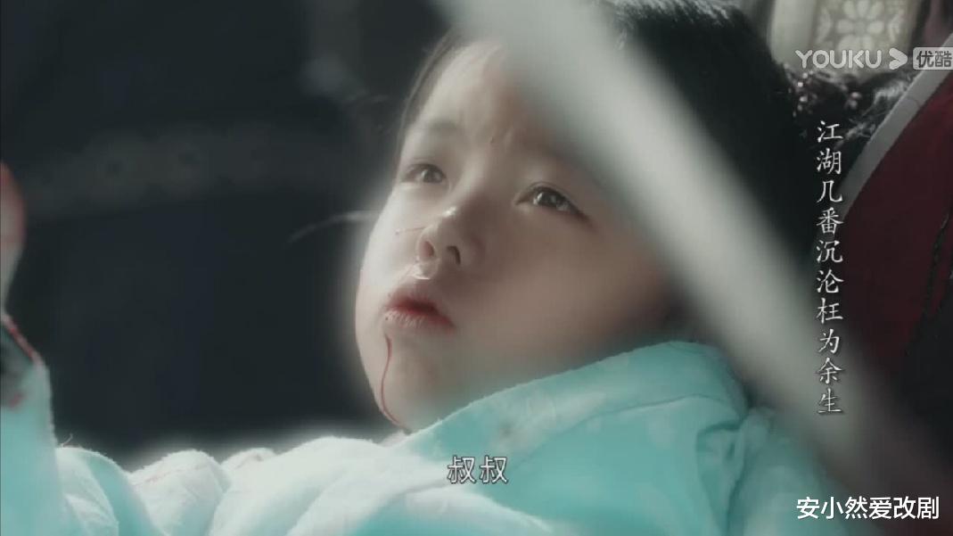 七爷|《山河令》里，你们的老婆阿絮，在《七爷》这本书里都做过什么？