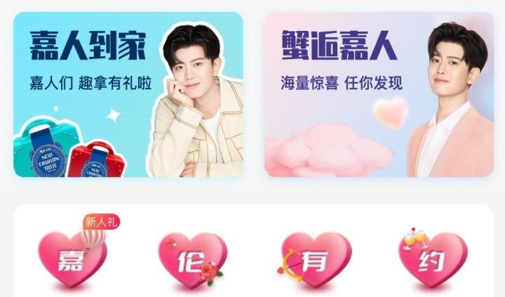 横店|刚从横店出来就开始了营业模式，任嘉伦又拿下一个代言，资源很稳