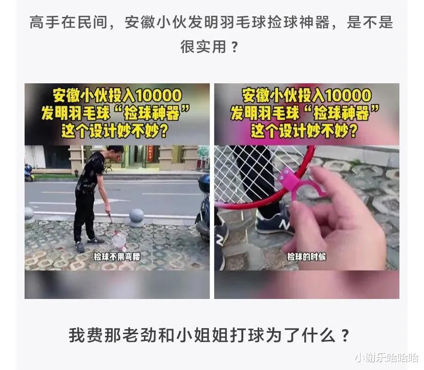 秦岚|神回复：如果你成了女明星，我靠你的黑料就能发财了！你黑料太多