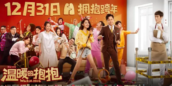 小白龙|沈腾，你装什么装？