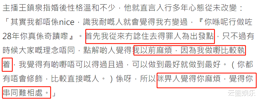 郑嘉颖|被指嚣张难相处，50岁郑嘉颖坦言：我只是比较执着，没想过得罪人