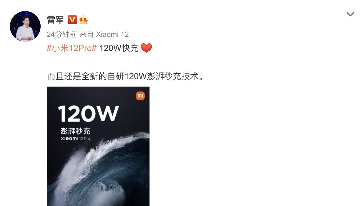 芯片|自研芯片+目前最贵的FHD屏幕,这就是雷军敢于挑战iPhone13的勇气