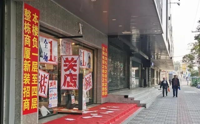 街头怪象：房租高了店铺关闭，街上的这三个行业却越来越多了？