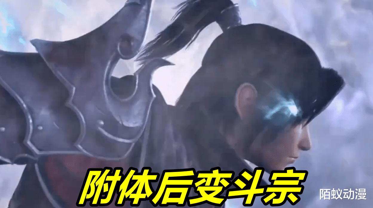 萧炎|斗破苍穹超前预告！斗尊药老吊打云山，斗皇云韵：萧炎，不要