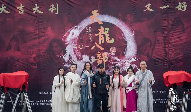 甄嬛传|新版《天龙》成雷剧，段誉被王语嫣吓尿裤子，翻拍为何屡次翻车？