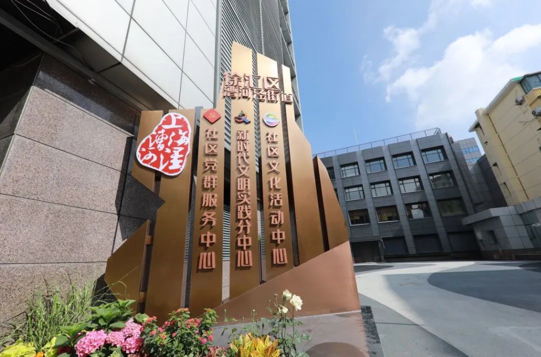 数码|“宝藏中心”让幸福加码！这个党群服务中心充满“家”的味道