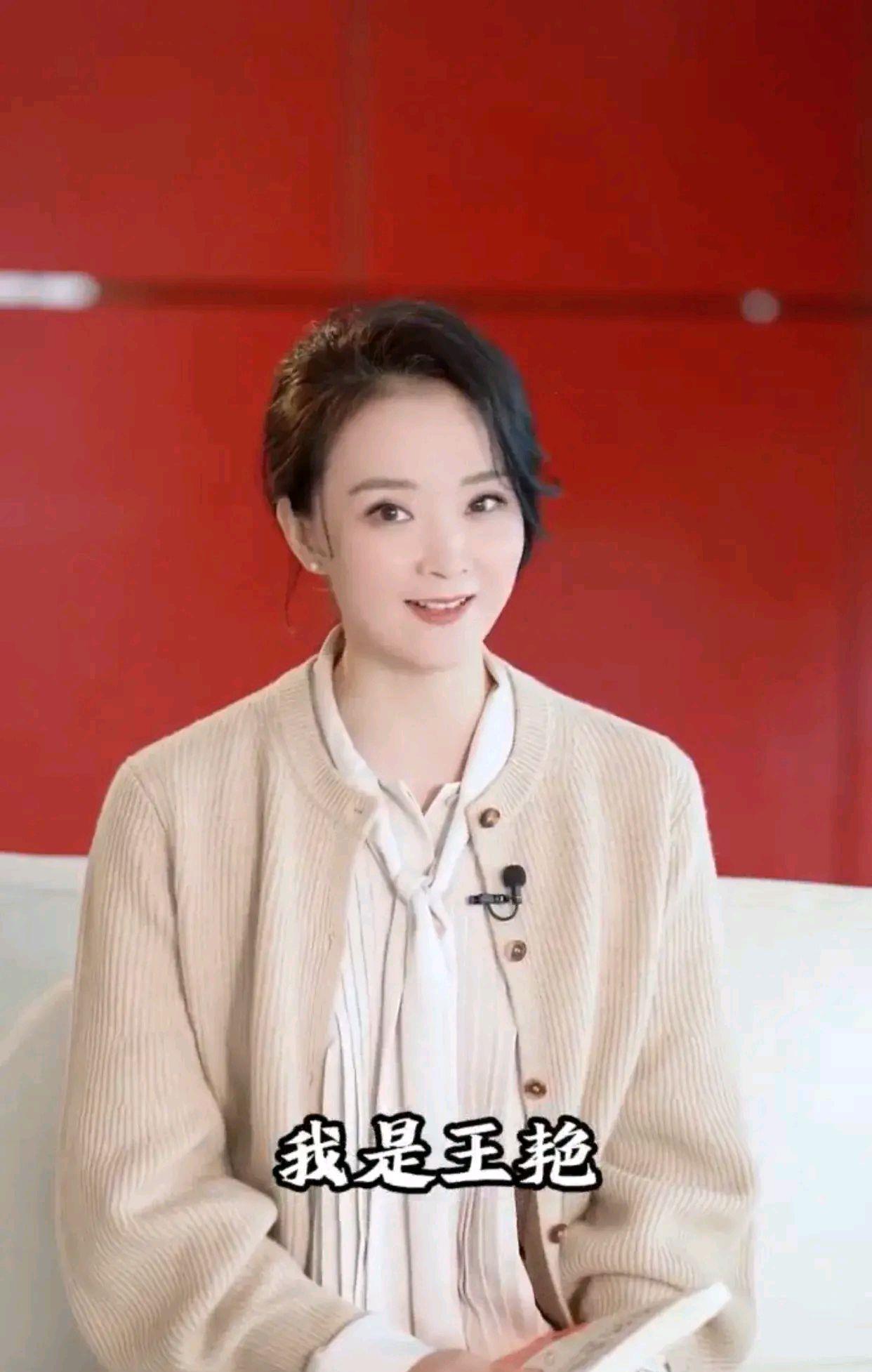 芒果台|王艳也准备带货？杨紫是芒果台的关注巅峰值？李宇春状态不好？