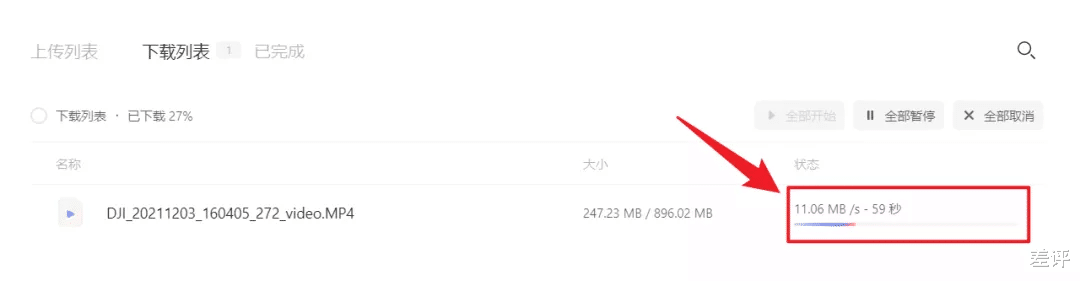 云盤|對比完八家網盤之后，我想說還是QQ好用啊