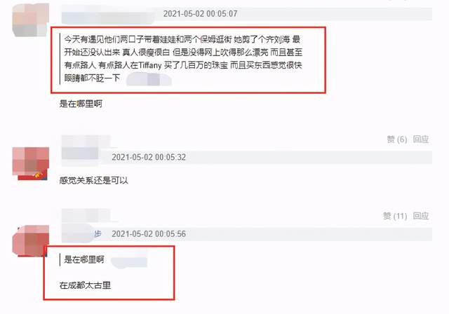 章泽天|章泽天晒刘强东视角健身照，清秀素颜超能打，手戴两条金手链显贵气