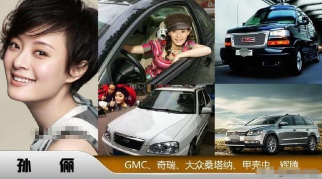 古天乐|娘娘霸气！孙俪驾400万超跑拉风出街，妹妹孙艳刚上大学便送豪车