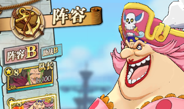 晓雪思考|燃烧意志：当前版本，大妈和凯多选择养谁？