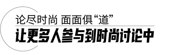 中国国际时装周|多元化发展助推产业升级,2022春夏中国国际时装周成功举办