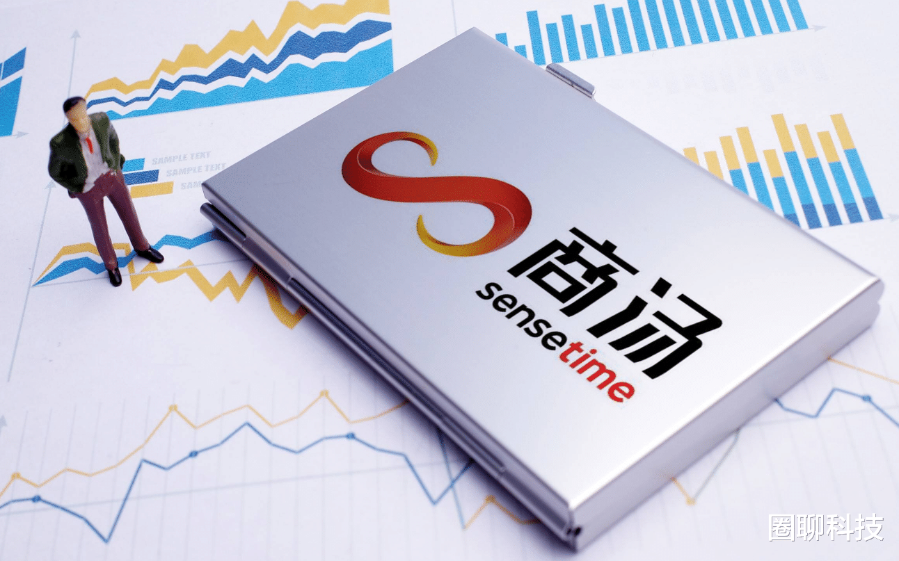 长沙|商汤科技三个高管半年薪酬12亿,联想的杨元庆也不敢这么办