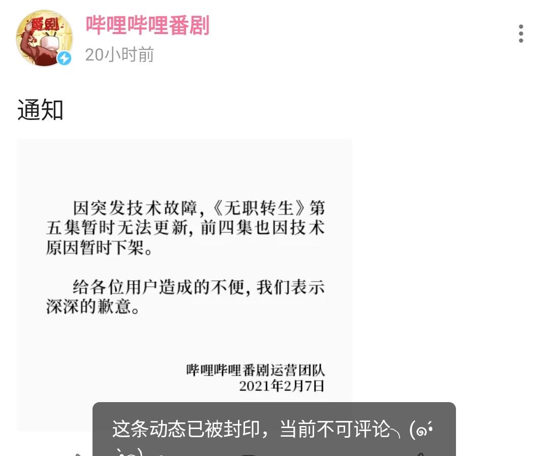 万茜|Lex很难再登上B站“拜年纪”，总导演：我们跟他不熟，真不熟