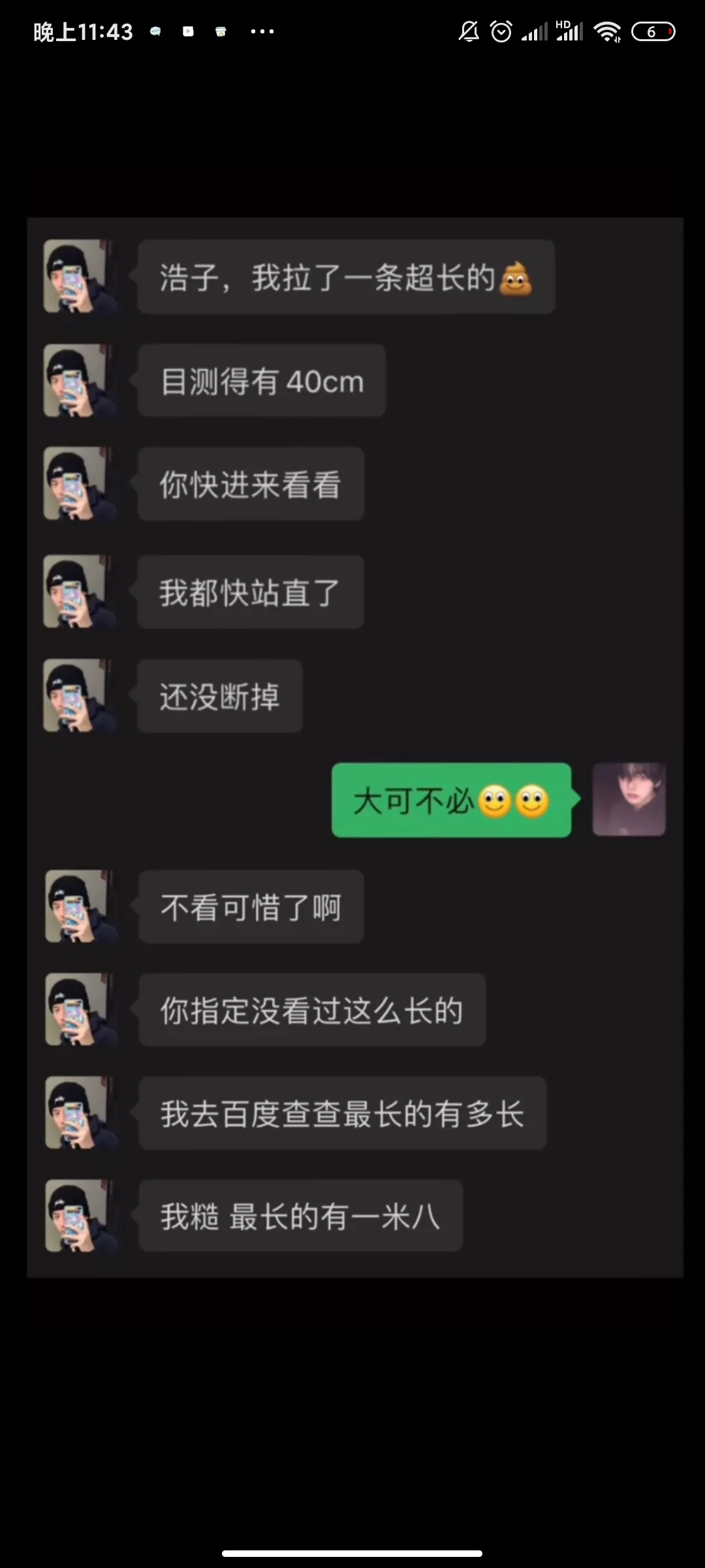 辩论赛忘关麦引发的社死 尴尬的扣出了四室一厅