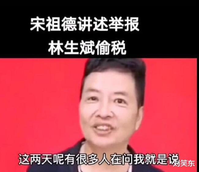 刘笑东|林生斌在医院打点滴被曝光，网友：他压力太大，终于扛不住了