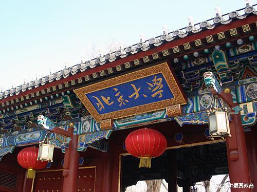 学霸|北大院长评价学霸：他们就像一个模具造出的家具。网友：招学渣吗