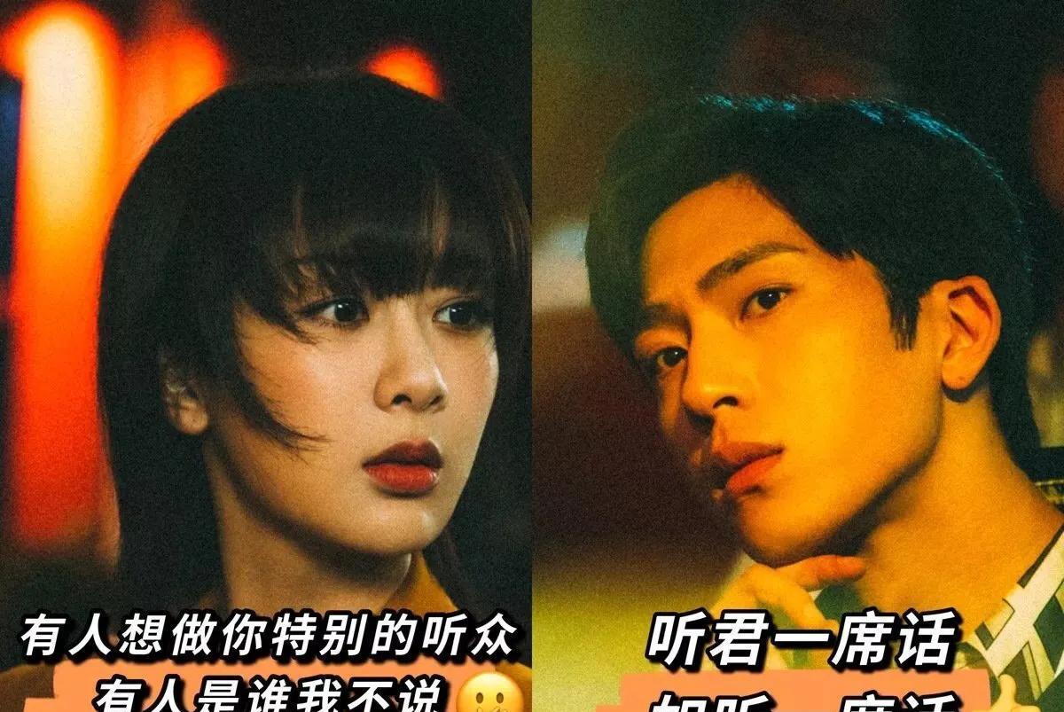 芒果台|网曝杨紫《女心理师》上星芒果失败内情,惨遭退货背后的资本嘴脸