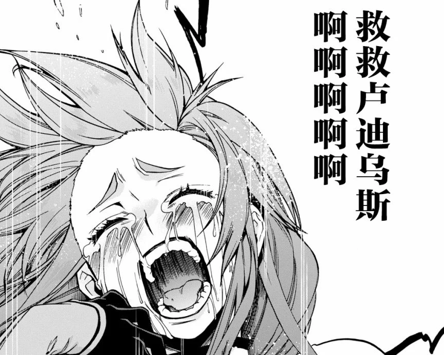 日本动漫|无职转生：大小姐的绝望！
